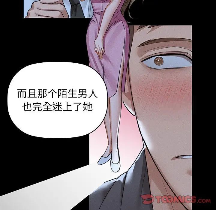 第8話