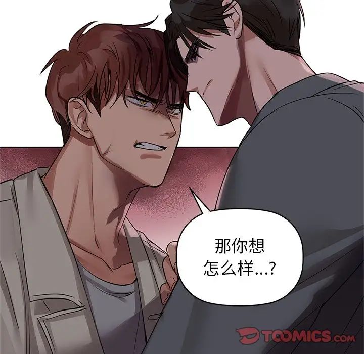 第8話