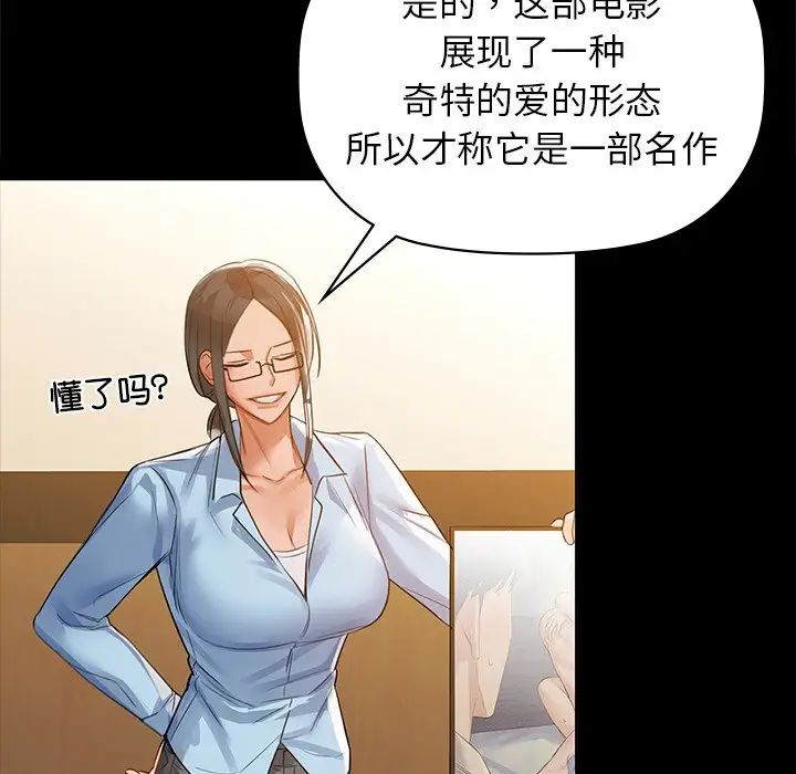 第8話