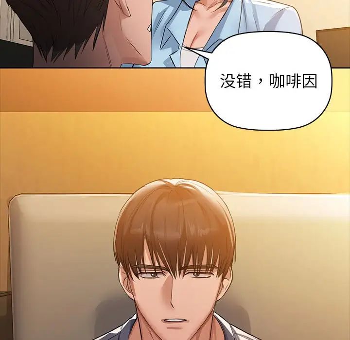 第8話