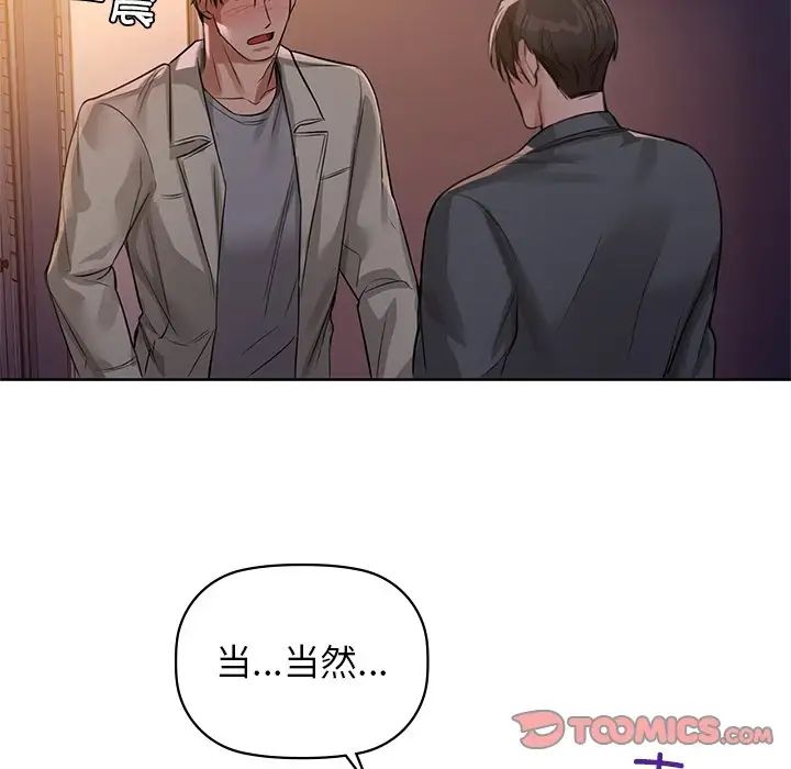 第8話