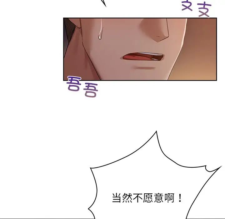 第8話
