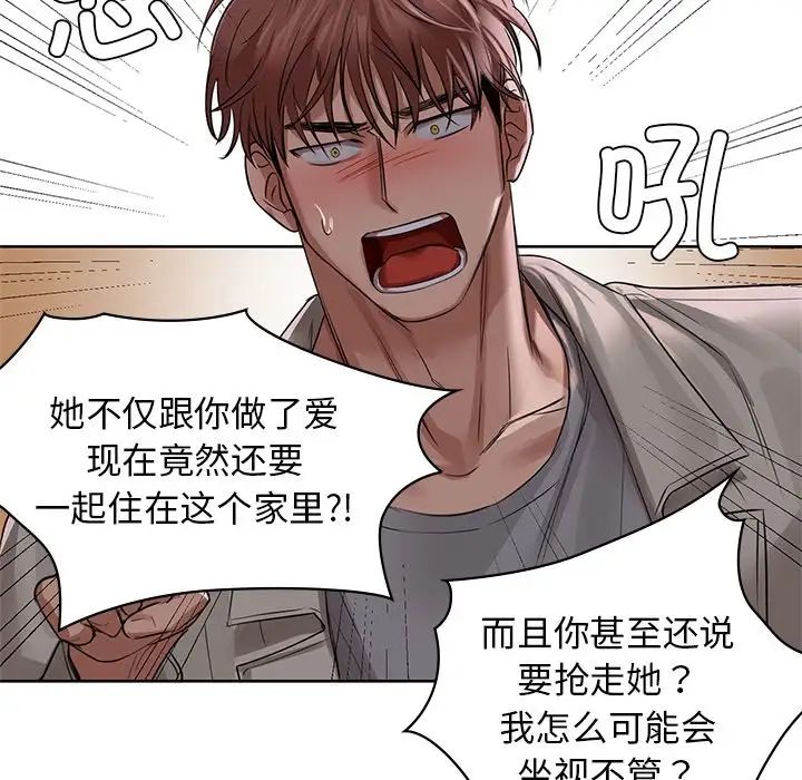 第8話