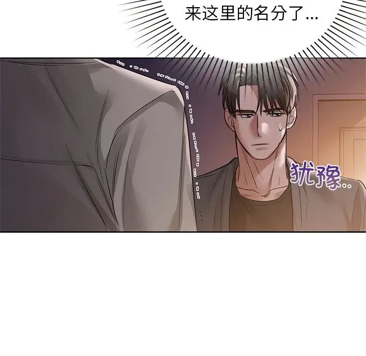 第8話