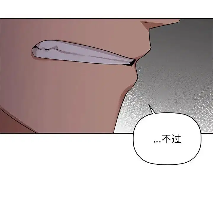 第8話