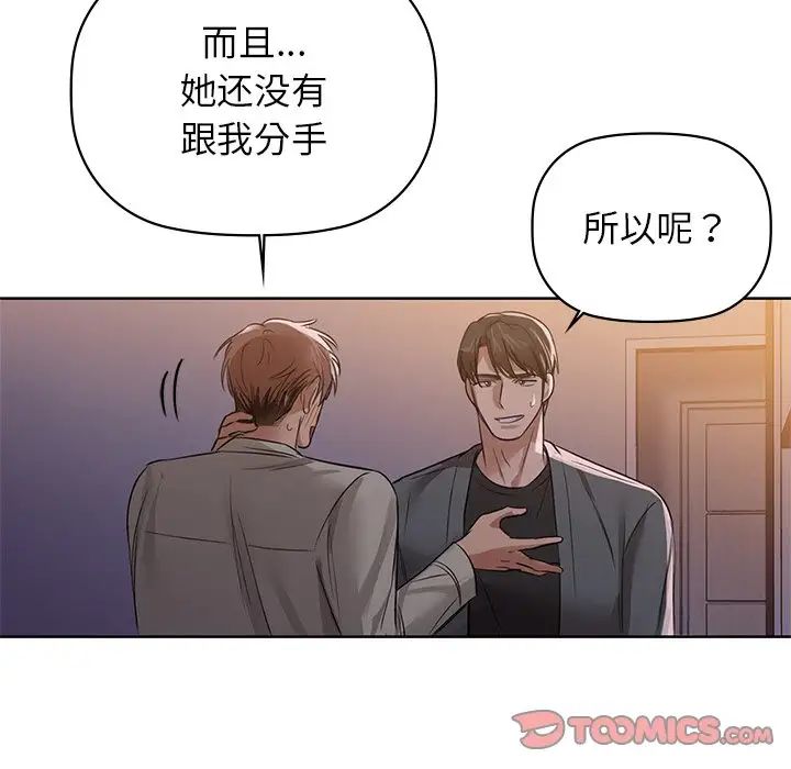 第8話