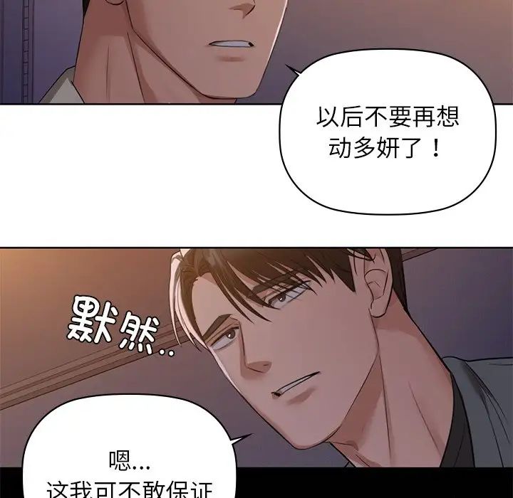 第8話