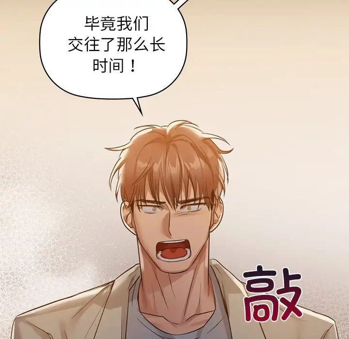 第8話