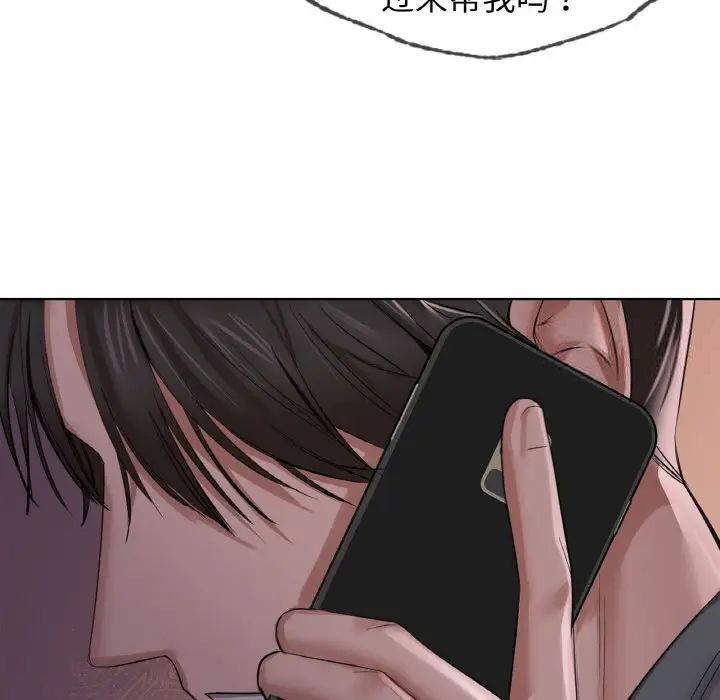 第9話
