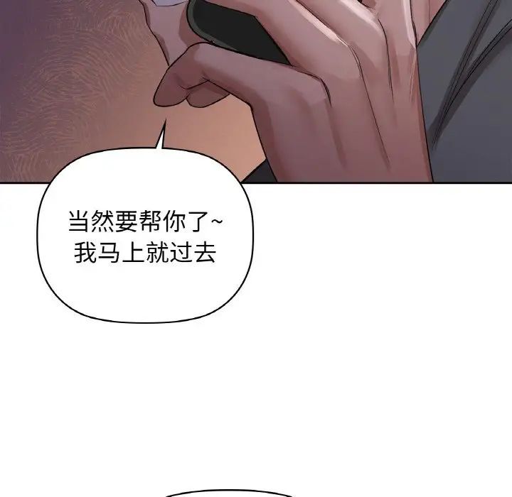 第9話