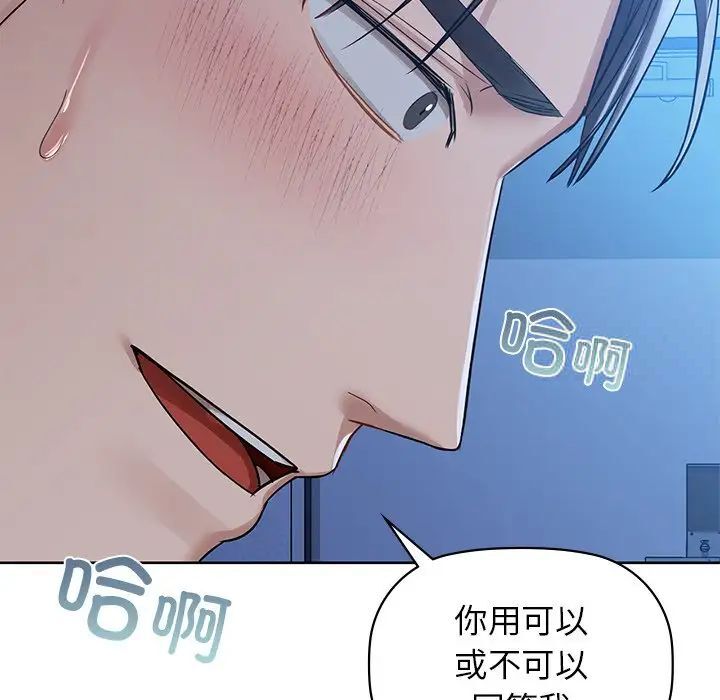 第9話
