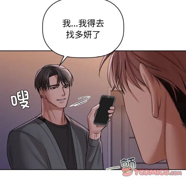 第9話