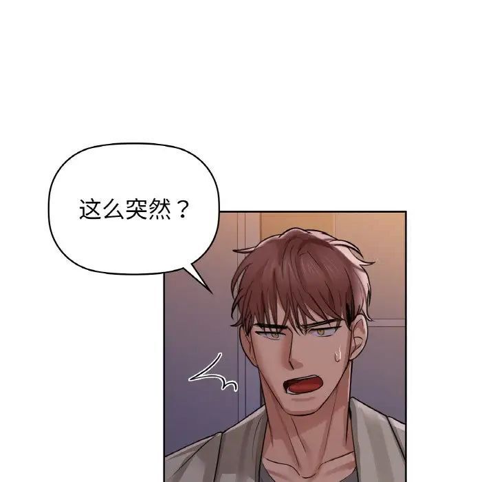 第9話