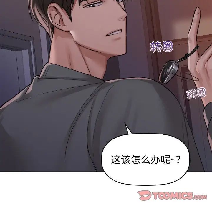 第9話