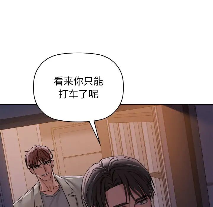 第9話