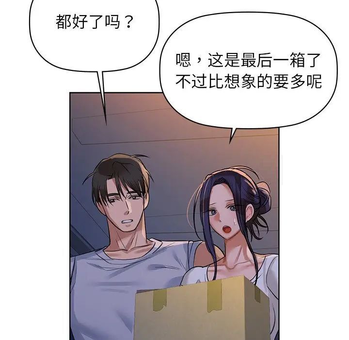 第9話