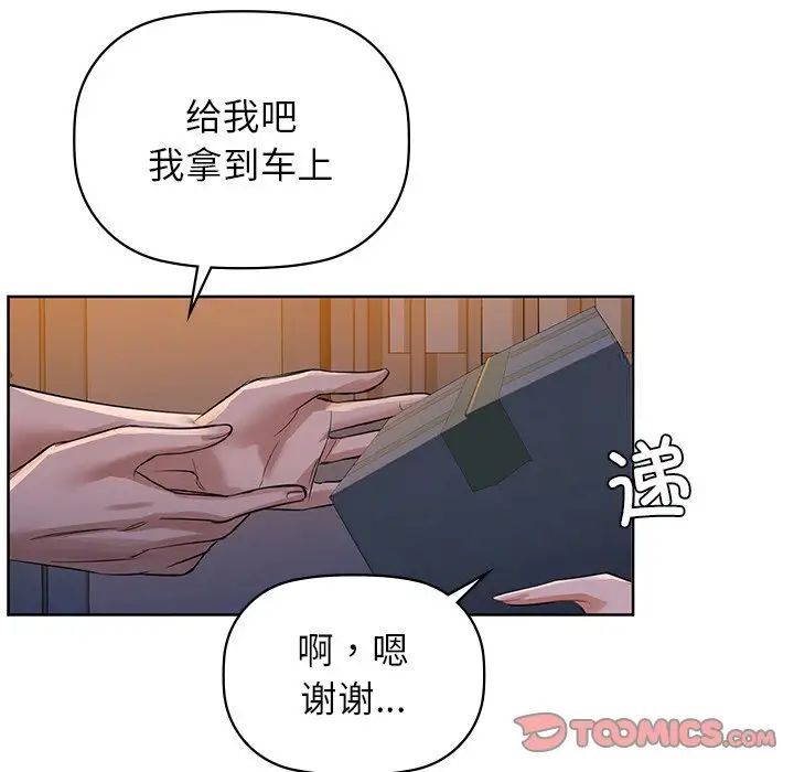 第9話