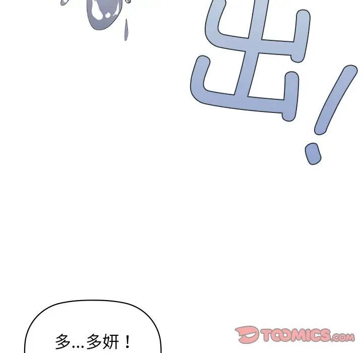 第9話
