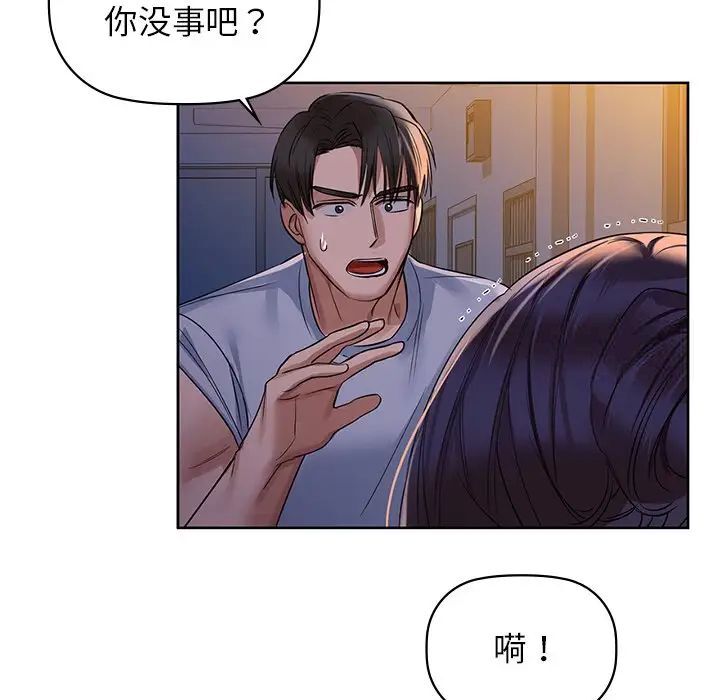 第9話