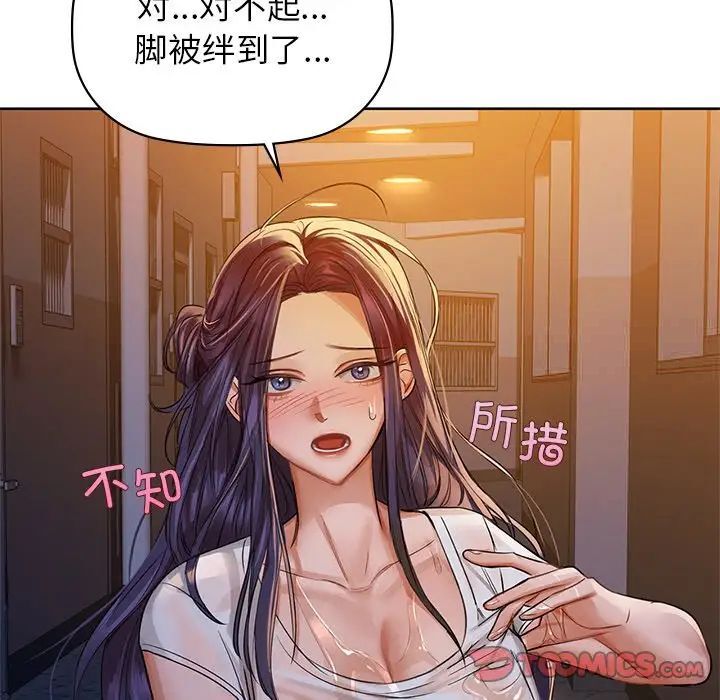第9話