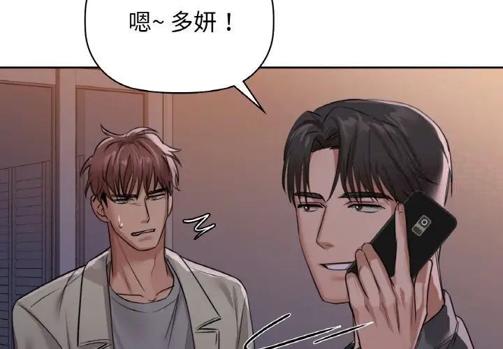 第9話