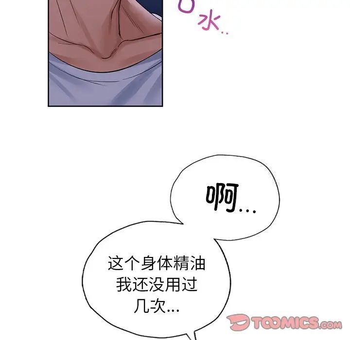 第9話