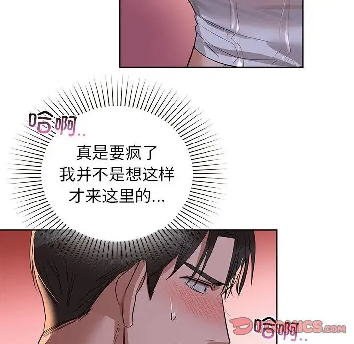 第9話