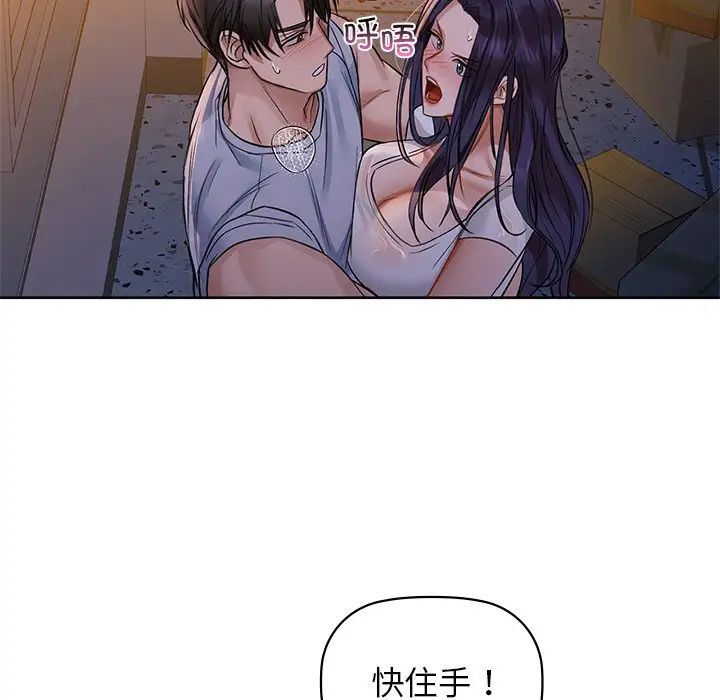 第9話