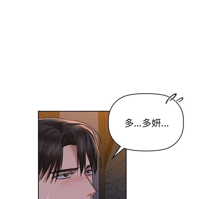 第9話