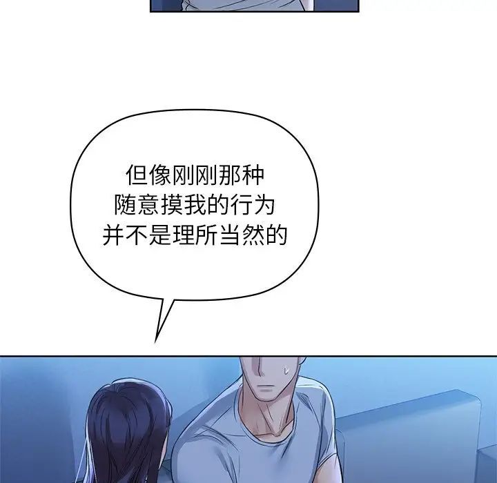 第9話