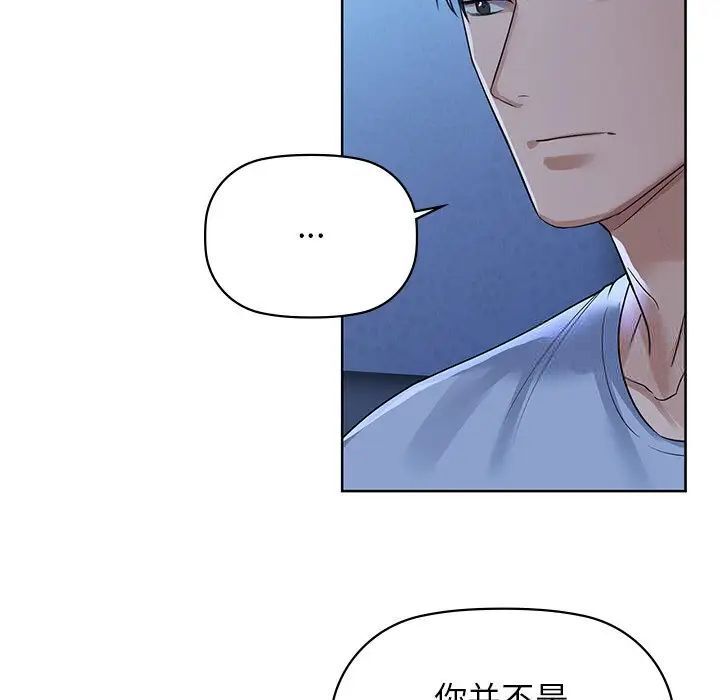 第9話
