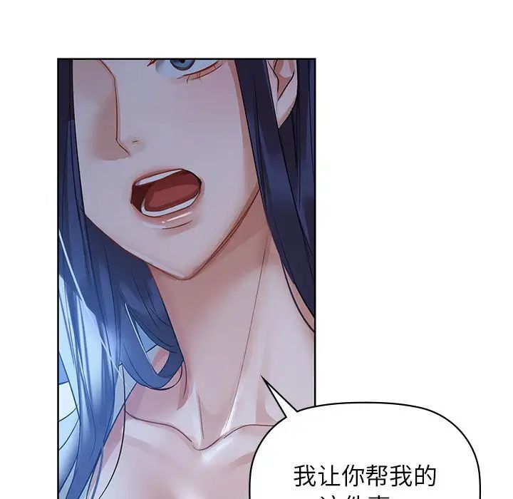 第9話