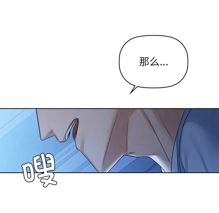 第9話
