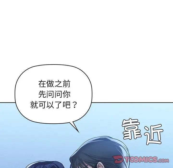 第9話