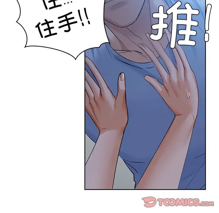 第9話