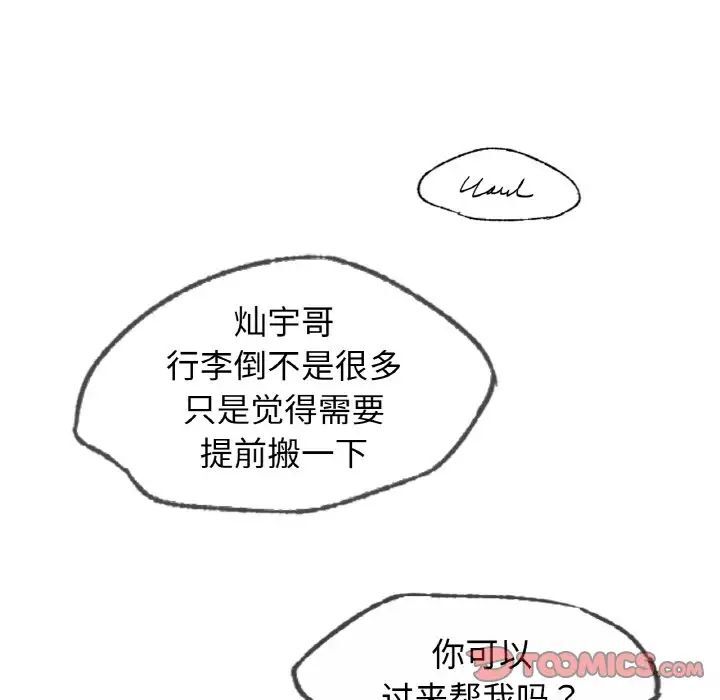 第9話
