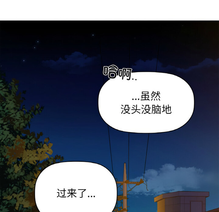 第10話