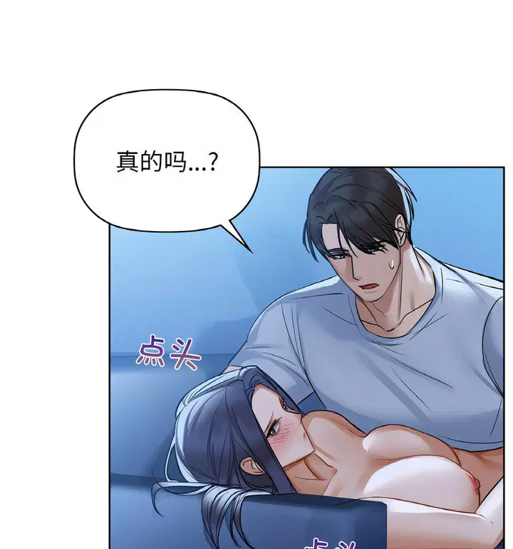 第10話