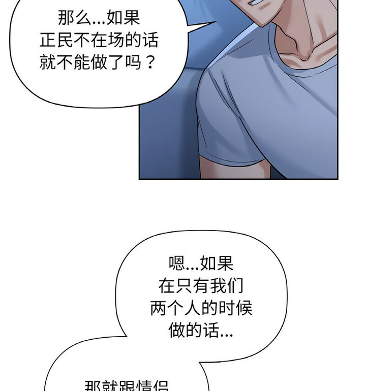 第10話
