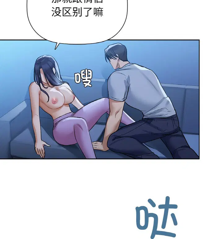 第10話