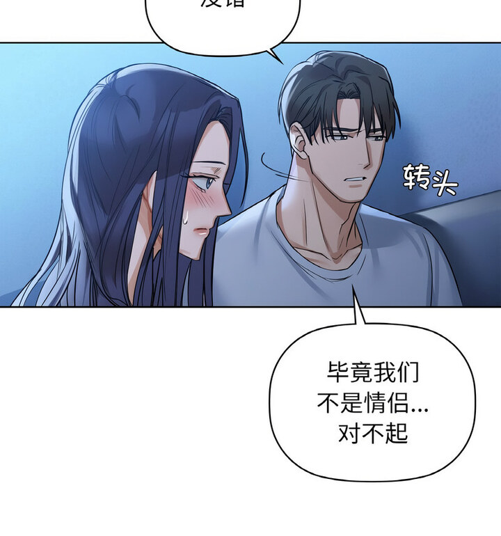 第10話