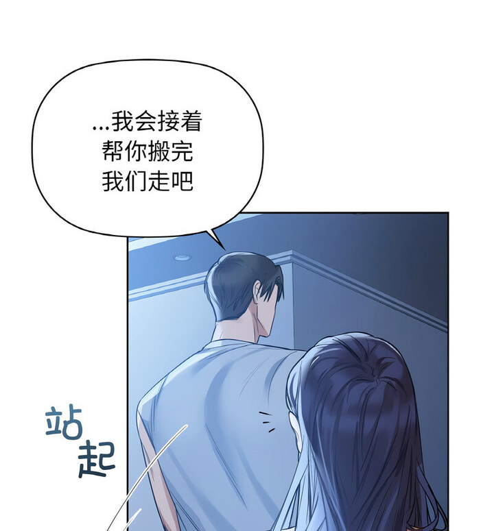 第10話