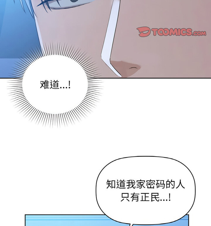第10話