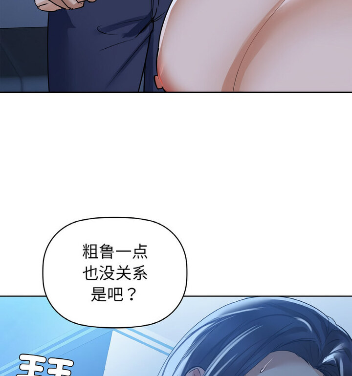 第10話
