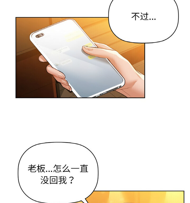 第10話