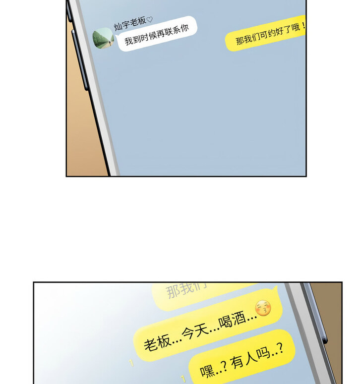 第10話