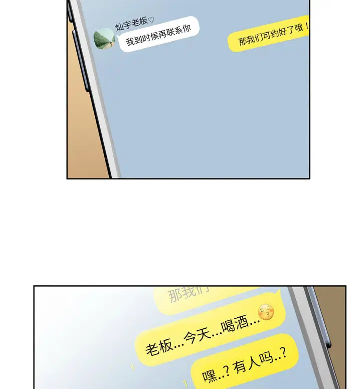 第10話