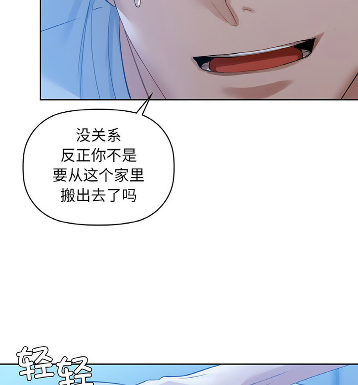 第10話