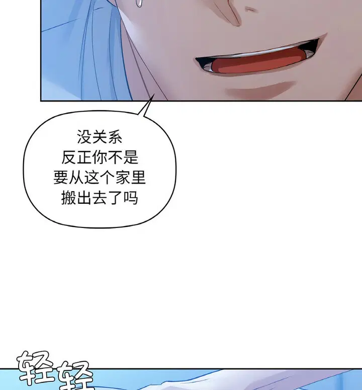 第10話