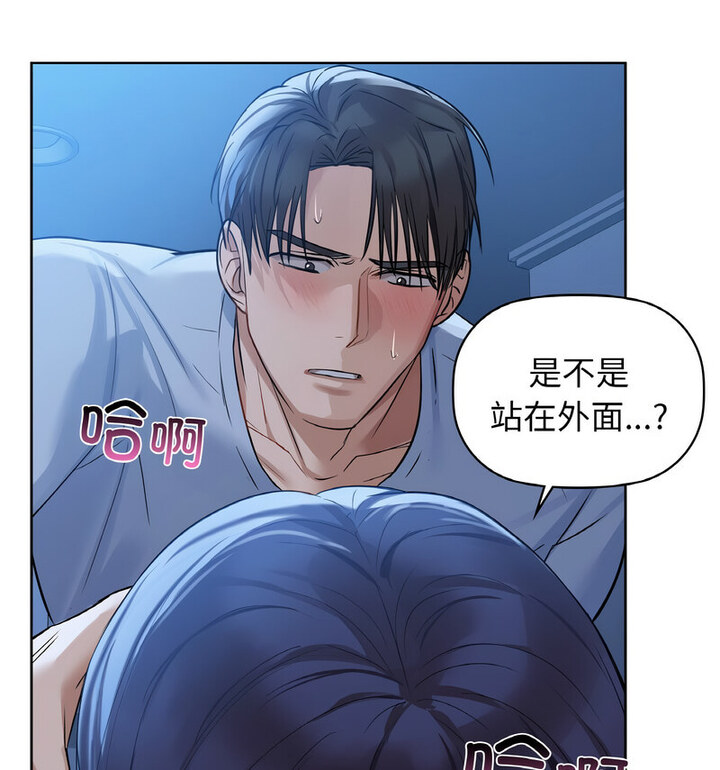 第10話